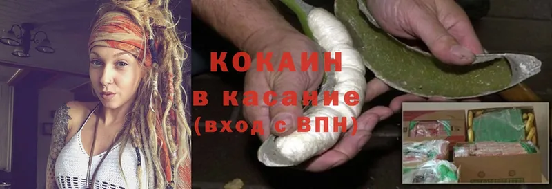 блэк спрут ONION  Обнинск  Cocaine Перу  где найти наркотики 